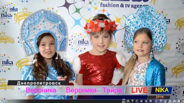 Королева красоты 2016.Новости