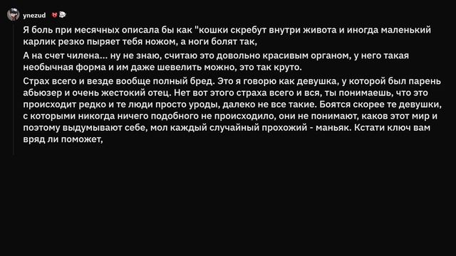 Девушки, что трудно объяснить парням? смотреть онлайн