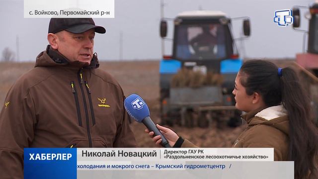 Хаберлер (на русском языке) 29.11.2019 смотреть онлайн