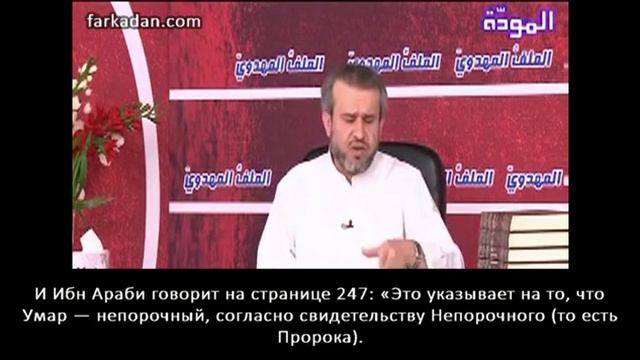 Шейх Абдульхалим Гиззи о том, кто такой Ибн Араби — часть 3 смотреть онлайн