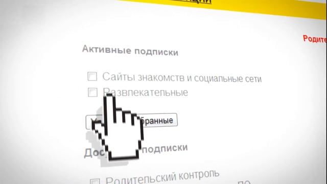 Пользователям сайта ДОМ.РУ смотреть онлайн