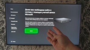 КАК настроить Xbox One X в 2021 , первый запуск и настройка Акаунта