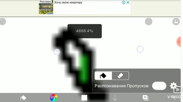 Как я делаю маппинг #2 ( не пишите что я черепаха! ) смотреть онлайн