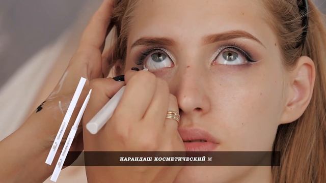 Мастер класс №44 смотреть онлайн