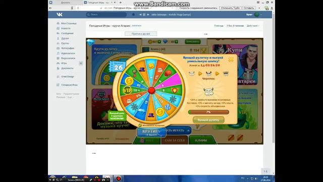 [GAME] Решил я открыть 4 клановых сундука смотреть онлайн