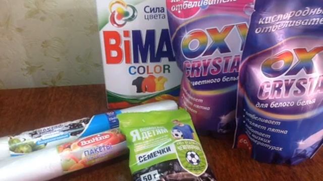Покупочки в Fix price октябрь 2016 смотреть онлайн