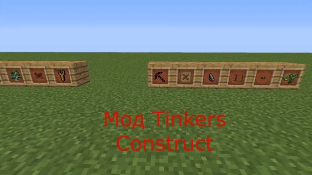 Обзор моей сборки майнкрафт на версию игры майнкрафт 1.12.2 Forge смотреть онлайн