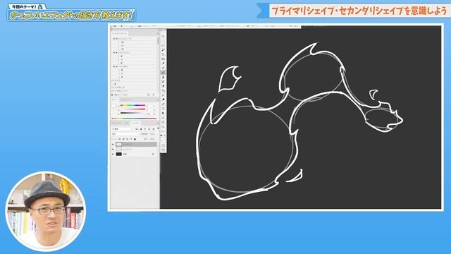 【イラスト上達】え？コレオグラフィをご存知ない！？それ相当まずいですよ！ смотреть онлайн