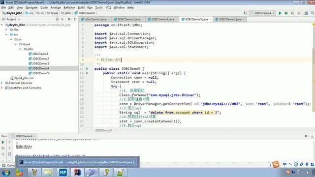 Java语法 542 JDBC练习 update、DDL语句 смотреть онлайн