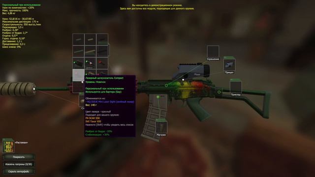 FN FAL новая мета в STALCRAFT!?