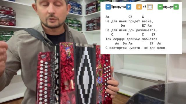 Не для меня придет весна. Как эту песню сыграть быстро и красиво аккордами. Как вам такой разбор? смотреть онлайн