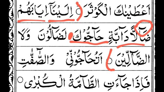 আসো সবাই কোরআন শিখি। Nadiatul Quran Class. Episode-43 смотреть онлайн