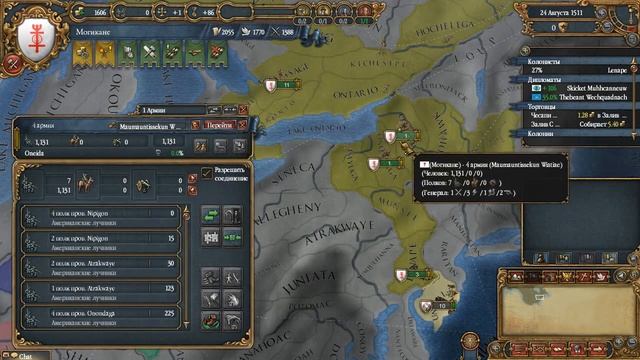 Europa Universalis 4 El Dorado, сетевая (Могикане) с.18 - Развал Шотландии. смотреть онлайн