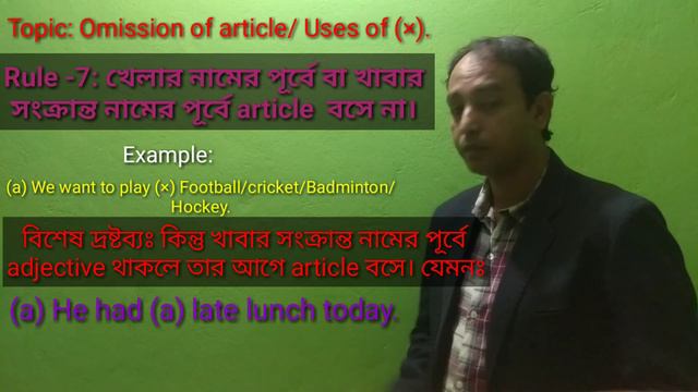 Omission of article /Uses of cross (×). смотреть онлайн