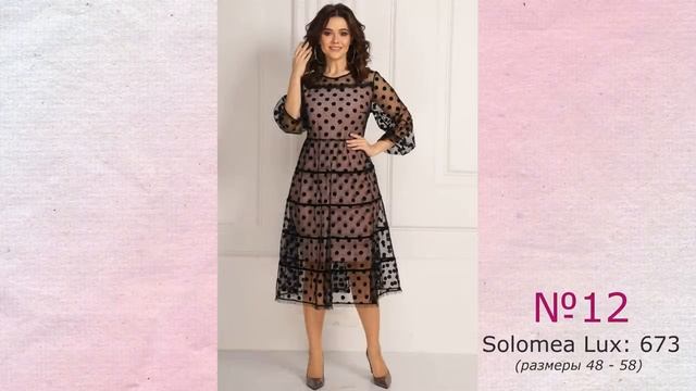 Шифоновые платья в горошек для женщин за 50 ❤ | БЕЛОРУССКИЙ ТРИКОТАЖ | ☀ Коллекция ЛЕТО 2020 смотреть онлайн