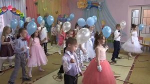Танец с шарами. Выпускной в детском саду.