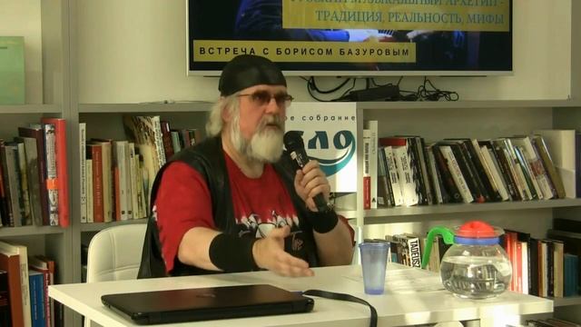16.05.18 "Русло" Борис Базуров,Ч.1 "Русский музыкальный архетип - традиция, реальность, мифы" смотреть онлайн