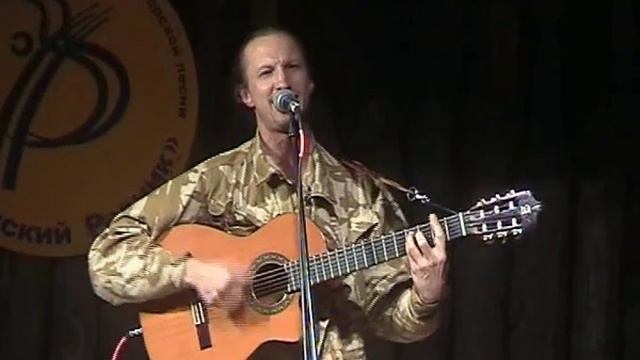 Сергей Хоменко "Трям" - "Летим". смотреть онлайн