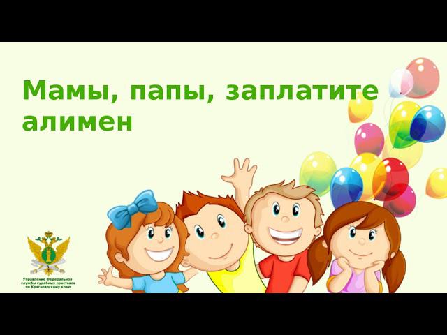Пусть у ребенка будут счастливые моменты. смотреть онлайн