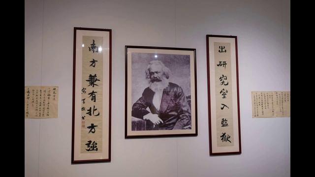 Китайская зарисовка №3. Коммунизм.