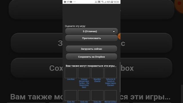 что делать если выходит Rom reqard смотреть онлайн