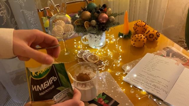 Волшебное имбирное печенье смотреть онлайн