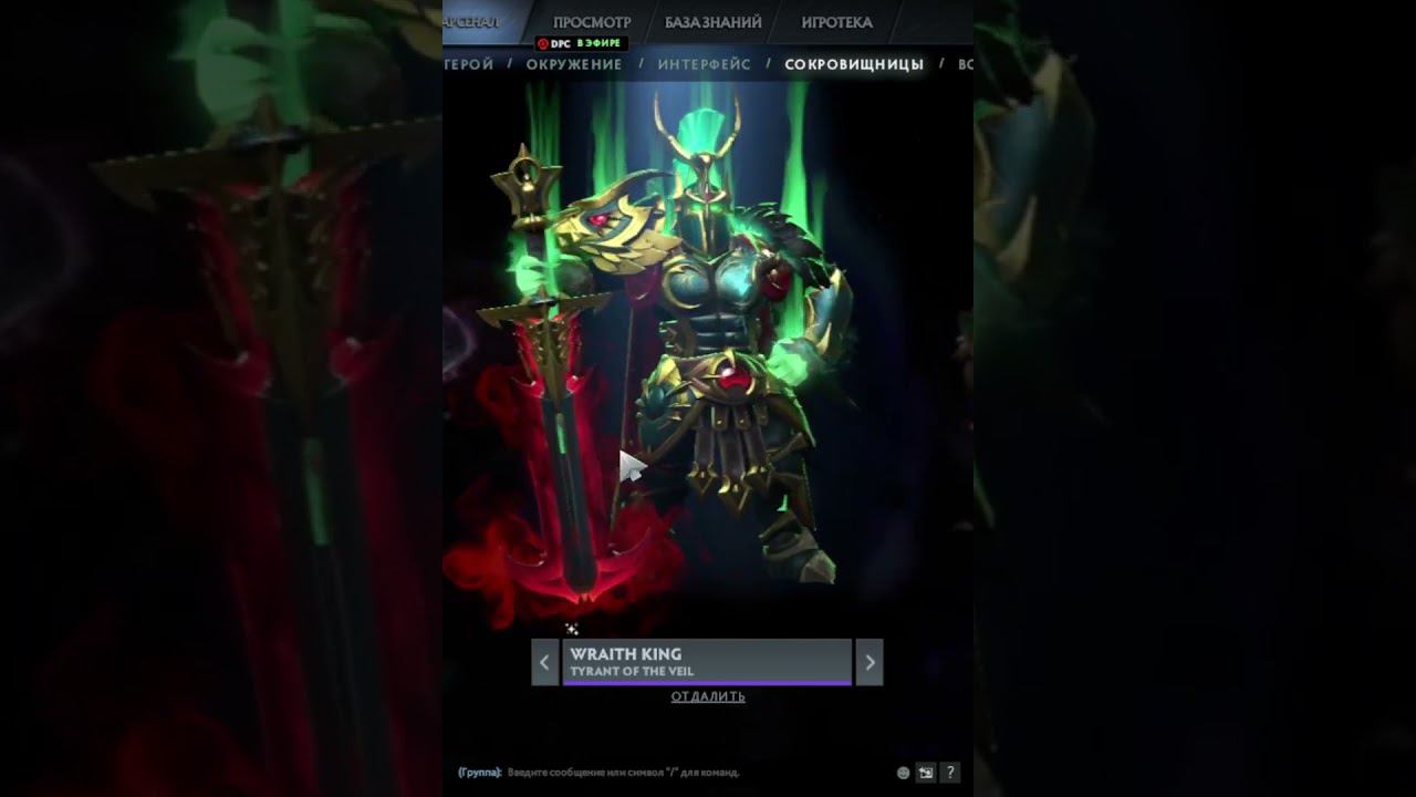 COLLECTOR'S CACHE 2023 #dota2 #игры #shortsvideo смотреть онлайн