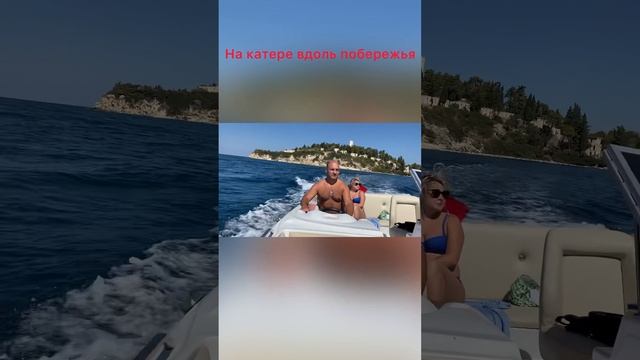 Турция, Мармарис / Прогулка на катере вдоль побережья / Marmaris, Turkey смотреть онлайн
