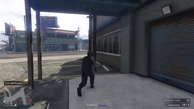 GTA Online PS4 CHEATER смотреть онлайн