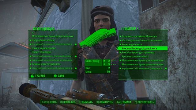 Fallout 4 / Все дополнения 2021/ Выживание/ Часть 33 /Даймонд/ Новый журнал смотреть онлайн