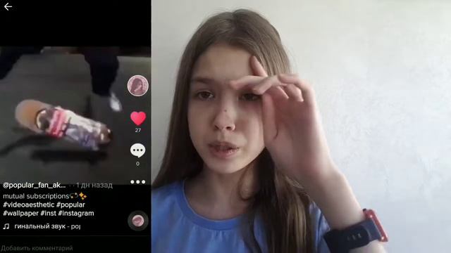 КАК НАКРУЧИВАТЬ ЛАЙКИ И ПОДПИСЧИКОВ В ТИК ТОКЕ БЕСПЛАТНО? смотреть онлайн