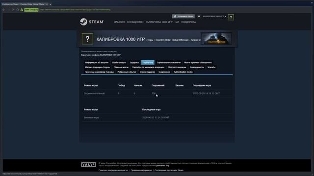 1000 ИГР ЗА КАЛИБРОВКУ, КАКОЕ ЗВАНИЕ ДАДУТ ? ? CS:GO смотреть онлайн