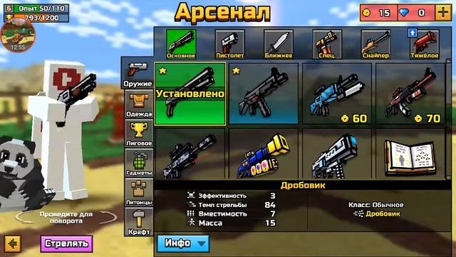 Обзор на осадный дробовик смотреть онлайн