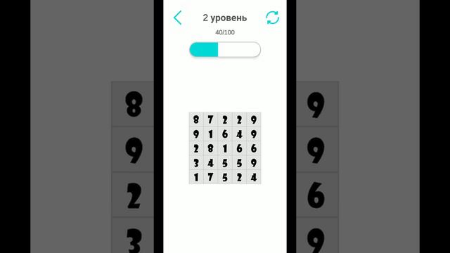 Number match2 - игра с числами(р) смотреть онлайн