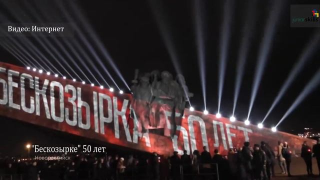 Видеорепортаж с 50-ти летия всероссийской акции 
