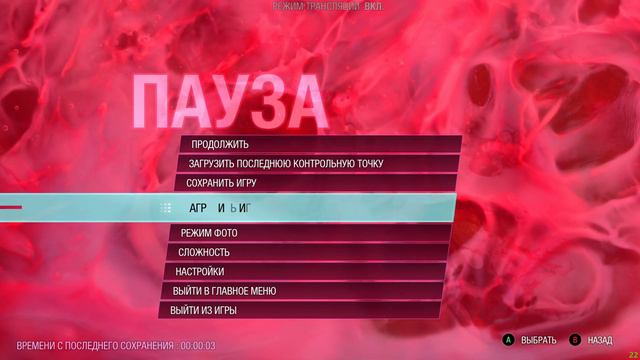 Прохождение Стражи Галактики #14 — Космо Угнетатель Спаржи {PC} 4K RTX