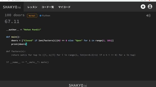 【SHAKYO.io】Python - problems - 100 doors смотреть онлайн