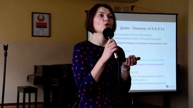 Дневные практики СтреСССёрфинга. Семинар-практикум в Музколледже им М.И.Глинки. Март 2020 смотреть онлайн