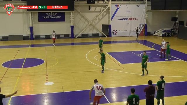 ФМФК 2020-2021. Высшая лига. Вайллант-ТМ vs IRBIS. 7:3 смотреть онлайн