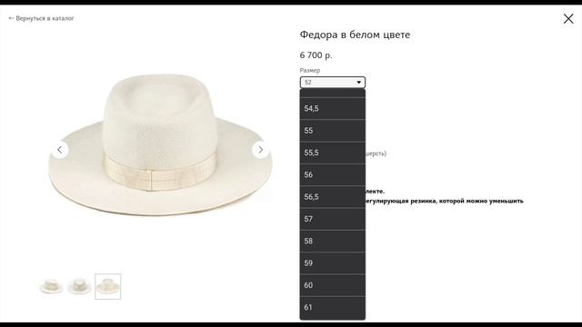 Обзор Российских Брендов Ч.3 Головные Уборы смотреть онлайн