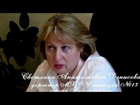 Что такое школа? смотреть онлайн