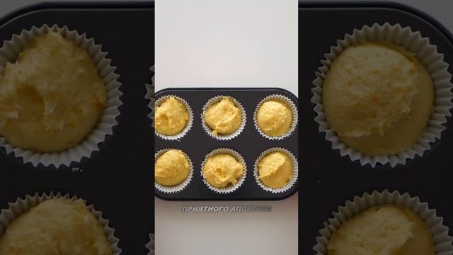 Творожные кексы "Воздушные" смотреть онлайн