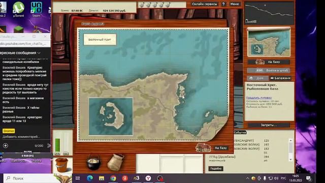 Русская рыбалка 3 барнео вечерний стрим смотреть онлайн