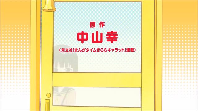 Blend S [AMV] - Take A Hint смотреть онлайн