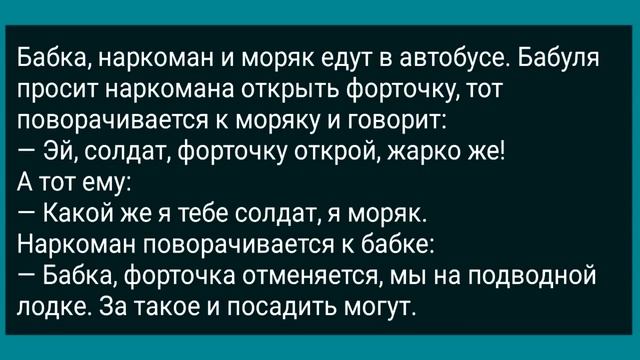 Мясник Застал Свою Жену Верхом На Соседе! Сборник Свежих Анекдотов! Юмор! смотреть онлайн