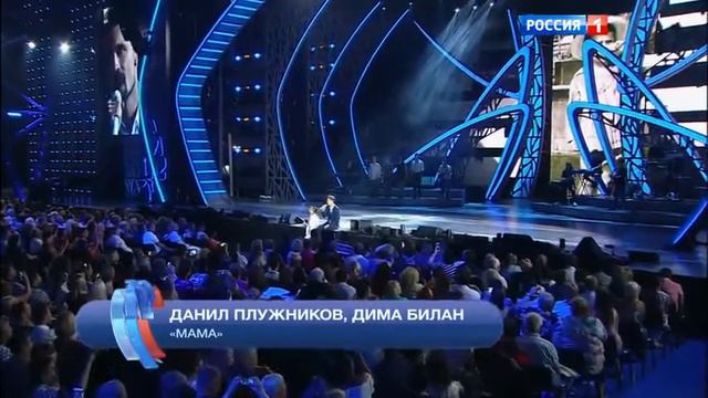 Д. Билан Данил Плужников. МАМА.♡ смотреть онлайн