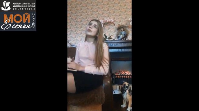 С. Есенин «ПИСЬМО К ЖЕНЩИНЕ». Читает – ЗАБРОДИНА АННА.mp4 смотреть онлайн