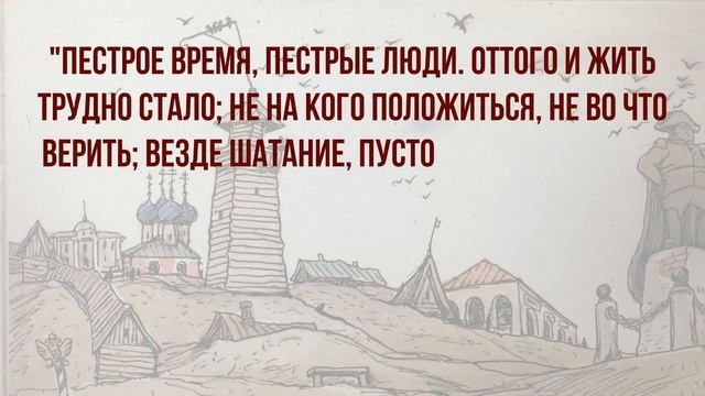 Салтыков-Щедрин смотреть онлайн