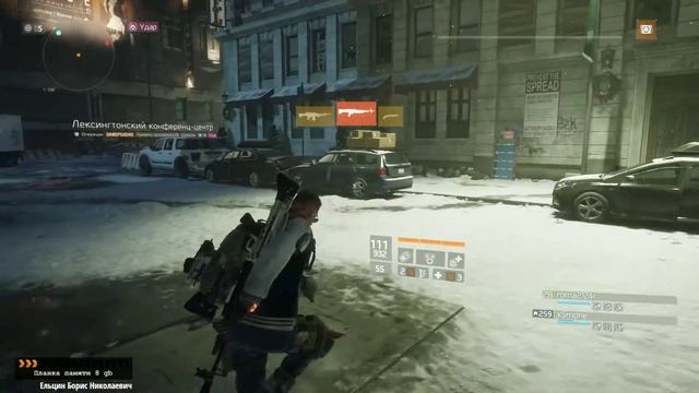 Tom Clancy's The Division Прямая трансляция смотреть онлайн