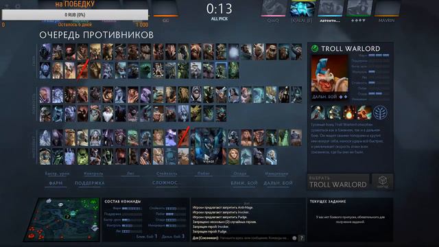 Омываюсь от грязи: